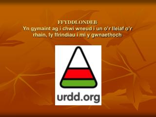 FFYDDLONDEB Yn gymaint ag i chwi wneud i un o’r lleiaf o’r rhain, fy ffrindiau i mi y gwnaethoch
