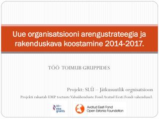 Uu e organisatsiooni arengustrateegia ja rakenduskava koostamine 2014-2017.