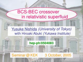 BCS-BEC crossover in relativistic superfluid