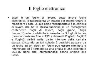 Il foglio elettronico