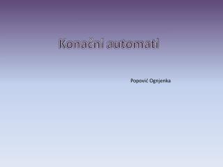 Konačni automati