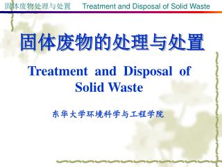 Treatment and Disposal of Solid Waste