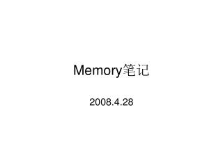 Memory 笔记