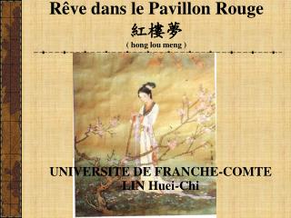 Rêve dans le Pavillon Rouge 紅樓夢 ( hong lou meng )