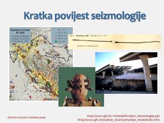 Kratka povijest seizmologije