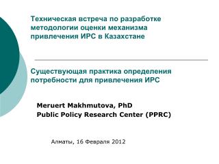 Meruert Makhmutova, PhD Public Policy Research Center (PPRC)