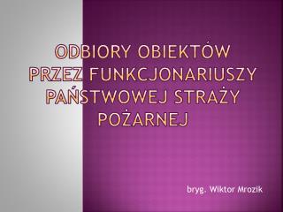 Odbiory obiektów przez funkcjonariuszy państwowej straży pożarnej