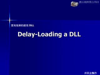 Delay-Loading a DLL