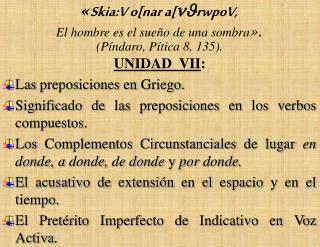 UNIDAD VII : Las preposiciones en Griego.