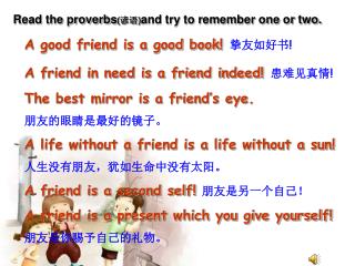 Read the proverbs ( 谚语 ) and try to remember one or two.