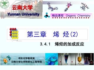 Yunnan University