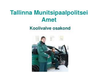 Tallinna Munitsipaalpolitsei Amet