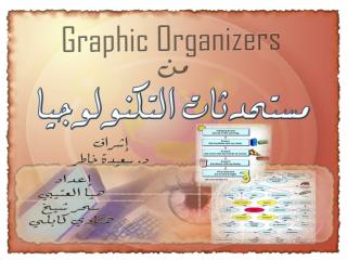 المقدمة