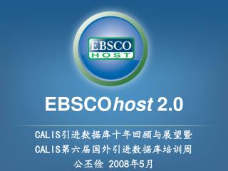 EBSCO host 2.0