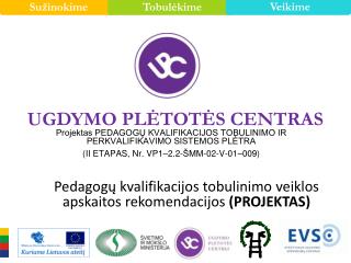 Projektas PEDAGOGŲ KVALIFIKACIJOS TOBULINIMO IR PERKVALIFIKAVIMO SISTEMOS PLĖTRA