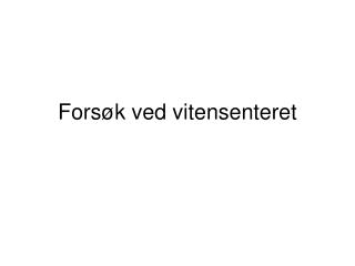 Forsøk ved vitensenteret