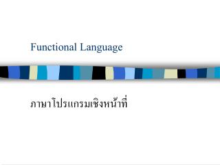 Functional Language