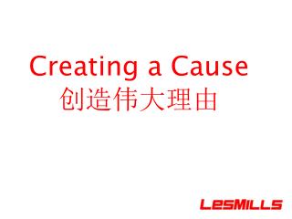 Creating a Cause 创造伟大理由