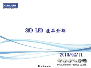 SMD LED 產品介紹