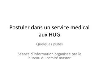 Postuler dans un service médical aux HUG