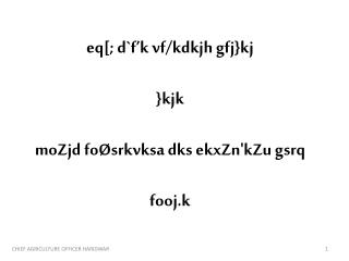 eq [; d`f’k vf / kdkjh gfj } kj } kjk moZjd foØsrkvksa dks ekxZn'kZu gsrq fooj.k