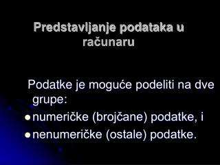 Predstavljanje podataka u računaru