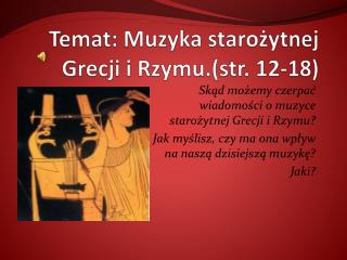 Temat: Muzyka starożytnej Grecji i Rzymu.(str. 12-18)