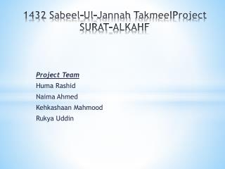 1432 Sabeel-Ul-Jannah TakmeelProject SURAT-ALKAHF