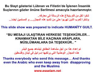 “ BU MESAJI ULAŞTIRAN HERKESE TEŞEKKÜRLER… KINAMAKTAN BİLE KAÇINAN ARAPLARA,