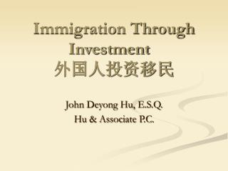 Immigration Through Investment	 外国人投资移民