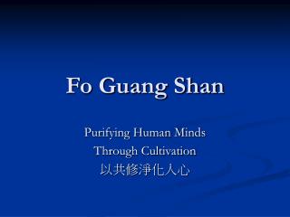 Fo Guang Shan