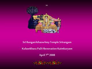 SrI: