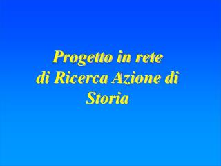 Progetto in rete di Ricerca Azione di Storia