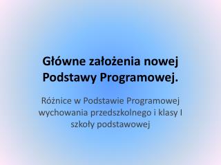 Główne założenia nowej Podstawy Programowej.