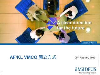 AF/KL VMCO 開立方式