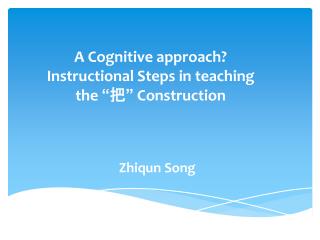 A Cognitive approach? Instructional Steps in teaching the “把” Construction