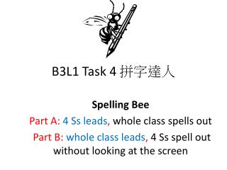 B3L1 Task 4 拼字達人