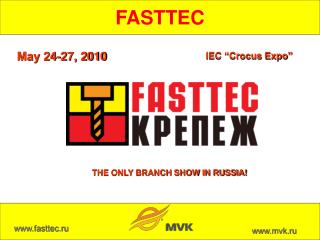 IEC “Crocus Expo”