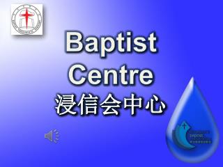 Baptist Centre 浸信会中 心