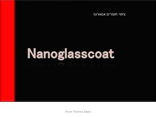 Nanoglasscoat