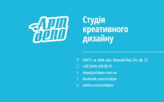 С творення дизайну та структури сайту. Що вибрати: індивідуальну розробку чи готове рішення?