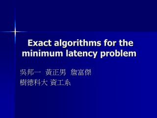 Exact algorithms for the minimum latency problem