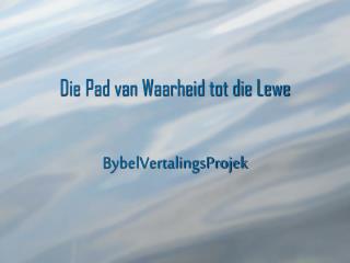 Die Pad van Waarheid tot die Lewe BybelVertalingsProjek