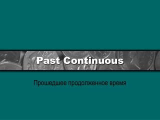 Past Continuous