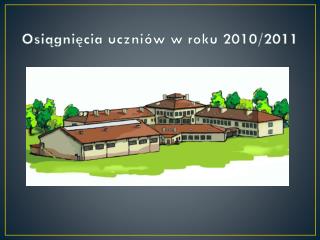 Osiągnięcia uczniów w roku 2010/2011