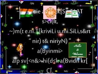 a[k (S(xt miti si[ (Sxkn) grj sir[ C[. n[pi[(lyn