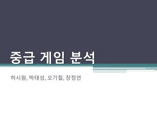 maple story 분석