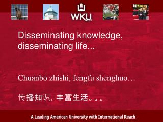 Disseminating knowledge, disseminating life... Chuanbo zhishi, fengfu shenghuo… 传播知识，丰富生活。。。