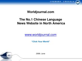 Worldjournal The No.1 Chinese Language News Website in North America