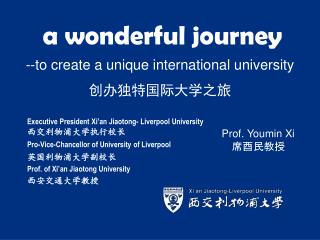 a wonderful journey --to create a unique international university 创办独特国际大学之旅